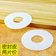 博蒂詩(shī)適用于TOTO 馬桶水箱排水閥 硬拍蓋密封圈馬桶密封墊配件 兩片更劃算