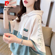 皮爾卡丹（pierre cardin）連帽設(shè)計(jì)感短袖t恤女夏裝2025新款寬松大碼撞色小個(gè)子短款上衣服 綠色 L (適合111-130斤)