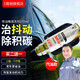 E路馳汽車用汽油噴油嘴清洗劑燃油寶添加劑除積碳油路節(jié)省燃油清洗劑 177ml噴油嘴清洗劑/除積碳治抖動
