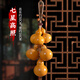泰山慈航閣天然葫蘆串掛件葫蘆門(mén)對門(mén)掛飾擺件家居客廳玄關(guān)臥室走廊壁飾墻掛 七星高照