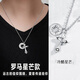 GEVILANGs925銀項(xiàng)鏈男士情侶十字架吊墜騎士潮流時尚送女友生日情人節(jié)禮物 【羅馬+星芒】銀吊墜 單銀吊墜【不含項(xiàng)鏈】