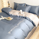 雅鹿夏季冰絲四件套裸睡雙人床單被套宿舍單人三件套被罩床笠床上用品 芮雅-賓利藍+山灰 1.8m床單四件套（被套200*230）