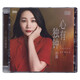 原裝正版 孫露 心有獨鐘 DSD CD