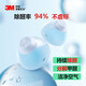 3M甲醛吸附凈化魔盒新房新車(chē)去異味除味魔盒果凍清新除甲醛凈化炭包 單品裝體驗裝