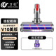 萬(wàn)創(chuàng  ) 適配dyson戴森吸塵器配件吸頭V8配件V6拖地頭V7地毯V10slim輕量版V11軟絨吸頭V12拖把頭V15配件 【美版】V10軟絨吸頭+美版濾芯 全新升級版