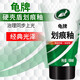 龜牌（Turtle Wax）劃痕蠟汽車蠟套裝修補(bǔ)蠟劃痕寶打蠟拋光去污上光白色車汽車用品 硬殼盾劃痕蠟100ml+劃痕海綿