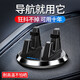 魅迪（MEIDI）車載手機(jī)支架 車用360度旋轉(zhuǎn)支架 汽車多功能導(dǎo)航手機(jī)架 4020黑