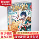 斗羅大陸 第2部 絕世唐門23 漫畫版