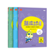 學(xué)而思 基本功重難點同步練小學(xué)數(shù)學(xué)語文一年級上下冊專項練習(xí)思維訓(xùn)練復(fù)習(xí)同步提升輔導(dǎo)作業(yè)本練習(xí)冊資料天天練-CB 語數(shù)英套裝 三年級（下）