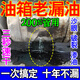油箱修補(bǔ)膠貼粘汽車油箱漏油專用補(bǔ)漏貼水箱漏水耐高溫金屬鑄工膠 高強(qiáng)度鑄工膠1瓶