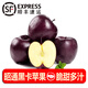 諸氏橙品【順豐】黑卡蘋(píng)果 昭通黑鉆石蘋(píng)果 新鮮黑蘋(píng)果 時(shí)令水果圣誕禮盒 【4斤家庭特大果】約6-8個(gè)