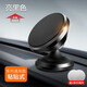 特邦佩車(chē)載手機支架汽車(chē)吸盤(pán)式出風(fēng)口磁吸車(chē)內車(chē)用車(chē)上用品固定支撐導航 【經(jīng)典黑】?jì)x表臺專(zhuān)用【強磁版】