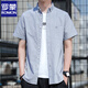羅蒙（ROMON）短袖襯衫男春夏季翻領(lǐng)休閑百搭純棉襯衣服男士2025新款薄款上衣潮 灰色【短柚】 XL