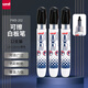 uni三菱（uni）可擦白板記號(hào)筆筆 PWB-202辦公文具兒童記號(hào)筆 1.8mm-2.2mm黑色12支裝