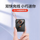 維諾亞充電寶10000毫安自帶線(xiàn)22.5W快充大容量超薄小巧迷你便攜移動(dòng)電源ZP 碳晶黑【22.5W/20W快充】雙線(xiàn)