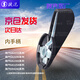 陜汽（SHACMAN）車門內(nèi)手柄 內(nèi)扣手把手陜汽SX2190 4240 2153 2300 2190N 2153FC