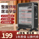 賽特思（CETUS） 取暖器家用小太陽(yáng)電暖器電暖氣居浴兩用烤火爐辦公室電熱取暖速熱暖風(fēng)機 炫夜黑【IPX4級防水+2檔調節+石英管】