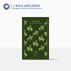 坎特伯雷故事 [英]喬叟 著(zhù) 黃杲炘 譯 企鵝布紋經(jīng)典 第二輯 史詩(shī)系列 詩(shī)體故事集 經(jīng)典譯本 首創(chuàng  )韻體詩(shī)譯法 收入三十余幅插圖與裝飾 上海譯文 正版圖書(shū)