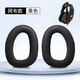 墨頓 適用音珀EPOS森海塞爾GSP600 GSP670耳罩GSP601 602耳機(jī)套GSP500 550頭戴式游戲耳機(jī)海綿套配件 【網(wǎng)布款】黑色耳套一對(duì)【自帶卡扣】