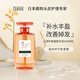 DHH 日本進口山茶籽洗發(fā)水滋潤柔順無硅油養(yǎng)護頭發(fā)氨基酸500ml