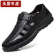【頭層牛皮】GENAI涼鞋男夏季真皮男鞋鏤空透氣涼皮鞋男士夏天沙灘洞洞鞋中年老年人爸爸鞋防滑包頭涼鞋 黑色 41碼