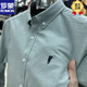 羅蒙（ROMON）100%純棉男士長(cháng)袖襯衫保羅刺繡春秋裝襯衣牛津紡純色男裝寸杉潮流 綠色 L 175/92A