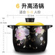 彩冠砂鍋燉鍋家用燃?xì)饷簹庠顚Ｓ锰沾缮冲伳透邷馗蔁涣鸯覝伾冲?3234-玫蘭（6-8人） 6L