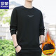 羅蒙（ROMON） 衛衣男秋冬新款加絨衛衣潮流百搭寬松休閑運動(dòng)衛衣長(cháng)袖純色T恤 17889黑色加絨 2XL(建議130-145斤)