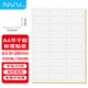 NVV A4標(biāo)簽貼紙 不干膠打印紙帶背膠不粘膠貼紙標(biāo)簽紙銅版紙自粘性標(biāo)貼口取紙名字貼價(jià)格標(biāo)簽BQ-300A4