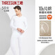 三槍?zhuān)═HREEGUN）50支新疆長(cháng)絨棉保暖內衣男士V領(lǐng)秋衣秋褲男高支棉毛衫打底內衣套 50支新疆長(cháng)絨棉男  特白 （V領(lǐng)） L