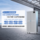 貝爾克大型商用專業(yè)除二手煙霧異味吸灰塵空氣凈化消毒備案工醫(yī)護級防流感滅菌機器去甲醛【深圳發(fā)貨】 D01PLUS 全能凈化消毒【8折補貼 下單即享】