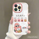 唯諾思 適用蘋果16promax手機殼iphone16保護套蘋果15promax全包防摔男女款創(chuàng)意保護殼泡芙殼粉色胖大星 iPhone 16 Pro Max
