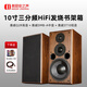美麗安之聲 音箱 音響 10英寸惠威喇叭 HIFI發(fā)燒音箱 三分頻家庭影院客廳電視功放音響組合套裝 T-1013音箱（木色）