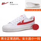 回力男鞋帆布鞋小白鞋男女情侶系帶經(jīng)典款升級版休閑鞋板鞋 白紅（乳膠鞋墊） 41