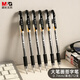 晨光(M&G)文具拔蓋0.7中性筆學(xué)生黑筆碳素筆大筆畫簽字筆商務(wù)辦公子彈頭練字筆速干水筆 黑色12支/盒 K39