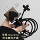 拓思曼數(shù)據(jù)線保護(hù)套適用iPhone16/15/14/13/12pro max蘋果20w充電器保護(hù)套纏繞防折斷防咬線充電線保護(hù)套 蘋果充電器保護(hù)四件套【黑桃愛(ài)心】