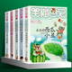 笑貓日記全套30冊(cè) 可自選 長(zhǎng)大不容易 笑貓?jiān)诠蕦m大象的遠(yuǎn)方戴口罩的貓屬貓的人等楊紅櫻系列校園兒童文學(xué)小學(xué)生課外閱讀書8-12歲新華正版： 笑貓日記16-20冊(cè)