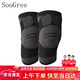 SooGree護膝運動(dòng)保暖冬男女士關(guān)節護具半月板炎保護膝蓋羽毛球跑步老寒腿