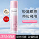 娜麗絲（NARIS）進(jìn)口防曬噴霧學(xué)生軍訓面部全身防曬霜隔離防水耐汗清爽高倍防曬 防曬噴霧90g/140ml