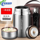 德克歐德國進口品質(zhì)德國316不銹鋼燜燒杯燜粥燜燒壺悶燒杯超長真空保溫 鋼本色【316內(nèi)膽】餐具+包