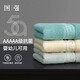 圖強(qiáng)新疆長(zhǎng)絨棉5A抗菌毛巾加大加厚柔軟吸水家用酒店洗臉巾不易掉毛 米色+綠色 2條 138g