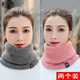杉沓 保暖圍脖女秋冬季戶(hù)外騎行護頸脖套男冬天韓版純色針織毛線(xiàn)加絨加厚護頸短款套脖子 灰色+粉色 均碼