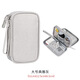 紀希尼（JIXINI）充電寶保護套u(yù)盤(pán)羅馬仕移動(dòng)電源收納包袋品勝愛(ài)國者移動(dòng)電源袋 大號典雅灰