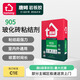 唐姆?；u粘結(jié)劑905 C1E 瓷磚膠 強(qiáng)力粘合劑