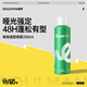 極男蓬松頭發(fā)噴霧自然發(fā)絲干發(fā)蓬松噴霧粉啫喱水定型發(fā)膠男女造型 【蓬松立挺有型】250ml