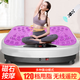 玲諾甩脂機(jī)懶人抖抖機(jī)律動機(jī)美腰美腿震肚子健身機(jī)塑形家用健身器材 升級款120檔+磁石+遙控【白粉】