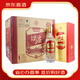 五糧液綿柔尖莊紅優(yōu)喜酒 50度 500mL 6瓶 精盒禮盒整箱