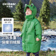 齊齊熊（ciciibear）【三防遠紅外蓄熱】齊齊熊寶寶羽絨服加厚男童兒童保暖外套中長(cháng)款 【三防蓄熱】森林綠  90