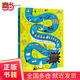 奇妙水世界：從尿尿到海洋（一本關(guān)于水的百科全書）