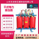 scb10 13 14三相干式變壓器10kv 200 250 100 1250 1600電力變壓器 其他規格聯(lián)系客服